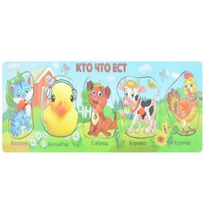 Развивающая игра-вкладыш «Кто что ест?»