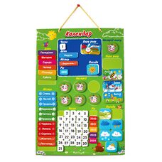 Магнитная игра «Календарь» (укр.)