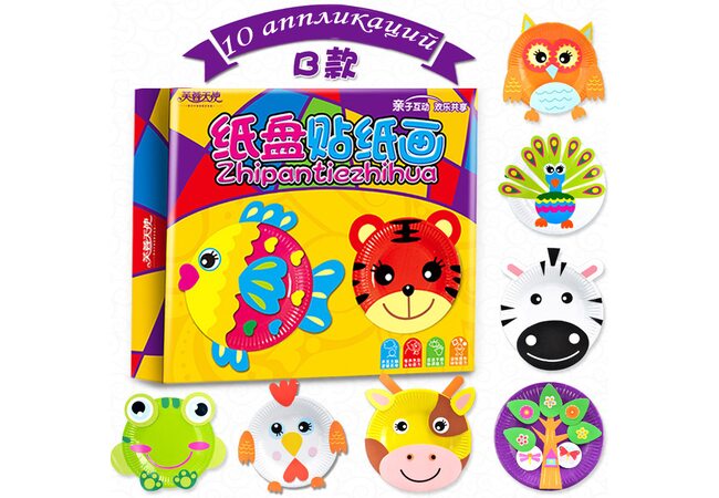 Набор для творчества «Волшебные тарелочки». Набор №2.