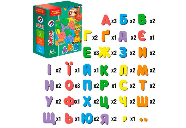 Буковки на магнитах (укр.), 64 шт.