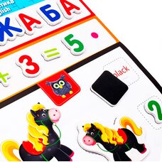 «Буквы и звуки, математика, English» (дидактический материал с магнитами и доской), укр.