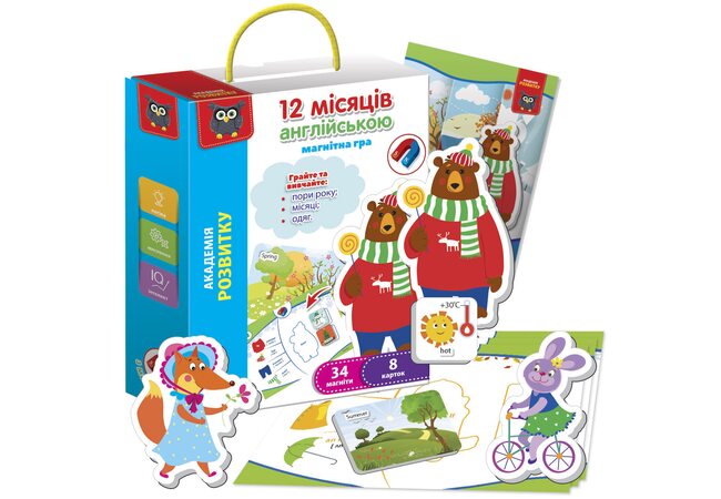 «Английский. 12 месяцев.» (дидактический материал с магнитами), укр.