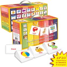 Подарочный набор «Англо-русский чемодан»