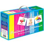 Подарочный набор «Англо-украинский чемодан», 33 набора карточек