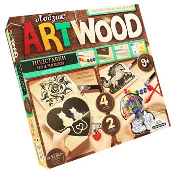 Підставки під чашки «Набір A»