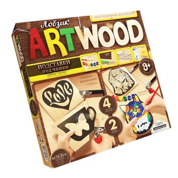 Підставки під чашки «Набір W».