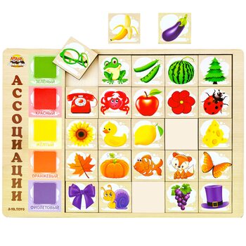 Асоціації «Кольори-2»