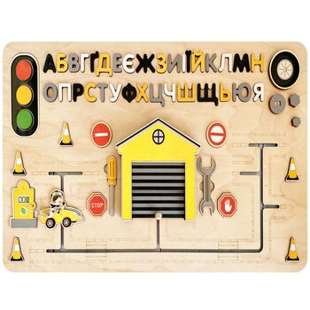 Бизиборд «Гараж» (укр. алфавит)