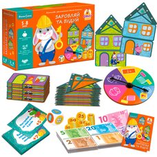 Бизнес-игра «Зарабатывай и строй», укр.