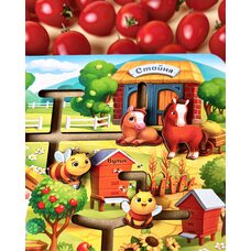 Бродилка «Фермерское хозяйство»