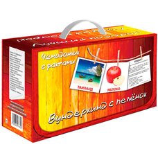 Чемоданчик с фактами (рус.), 16 наборов карт