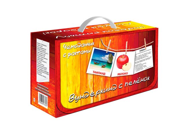 Чемоданчик с фактами (рус.), 16 наборов карт