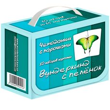   Чемодан с карточками "Парочки" (рус.)