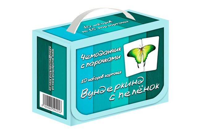   Чемодан с карточками "Парочки" (рус.)