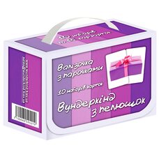 Чемодан с карточками "Парочки" (укр.)