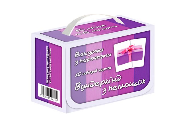 Чемодан с карточками "Парочки" (укр.)