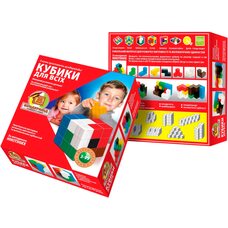 Кубики Никитина «Кубики для всех»