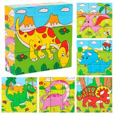 Кубики «Динозавры», 9 шт