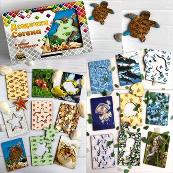 Доски Сегена «Морские жители»