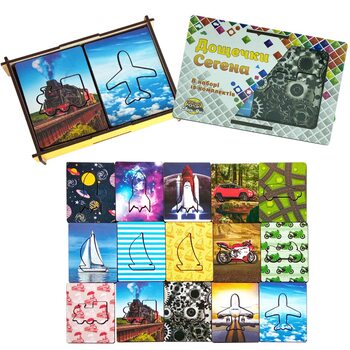 Доски Сегена «Виды транспорта»