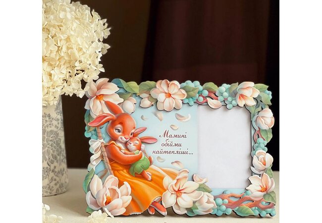 Фоторамка «Мамины объятия» (Зайки)