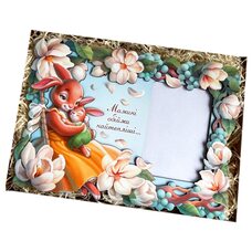 Фоторамка «Мамины объятия» (Зайки)