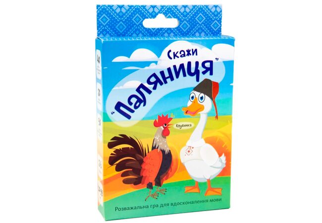 Настольная игра «Скажи «Паляниця» 