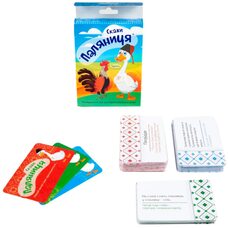 Настольная игра «Скажи «Паляниця» 