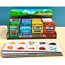 Игра «Грузовой транспорт»