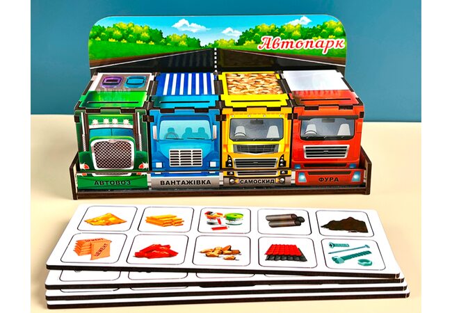 Гра «Вантажний транспорт»