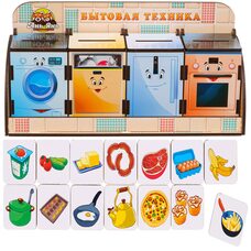 Игра «Мир бытовой техники» 