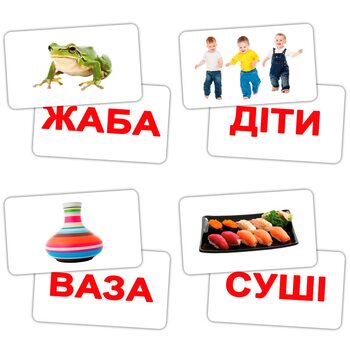 Игра-парочки «Чтение», укр.