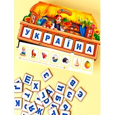 Игра «Ребус» (укр.)