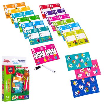 Игра с маркером «Пиши и вытирай. Английский алфавит.»
