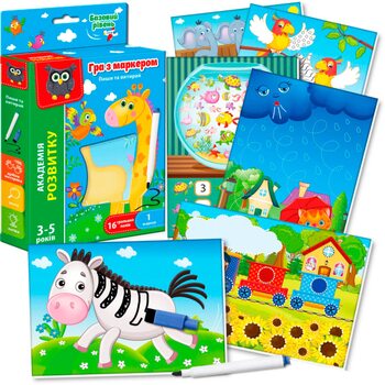 Игра с маркером «Картинки» (базовый уровень), укр.