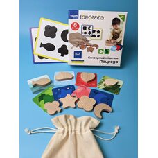 Сенсорный мешочек «Природа» (неокрашенный)