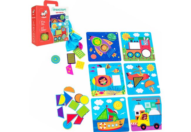 Развивающая игра-сортер «Транспорт»
