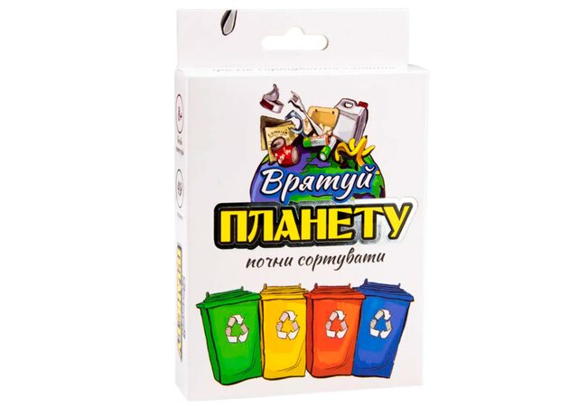 Навчальна гра «Врятуй планету» (почни сортувати), укр.