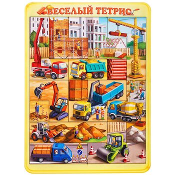 Тетрис «Стройплощадка» (большой), 14 дет.