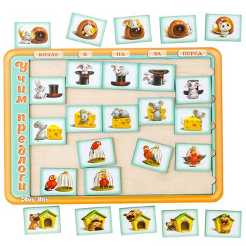 Развивающая игра «Учим предлоги» (рус)