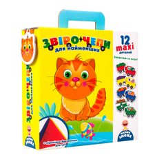Игра «Вагончики-фургончики»