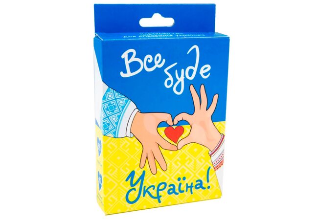 Настільна гра «Все буде Україна» (події сьогодення)