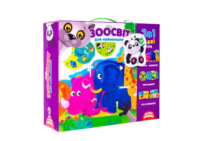 Настільна гра «Зоосвіт» 3 в 1