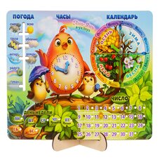 Календарь (рус.яз.)