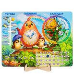 Календарь (укр.яз.) Календарь (укр.яз.)