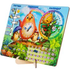 Календарь (укр.яз.)