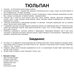 Большие украинские карточки с фактами «Цветы». Ламинированные., Фото 5