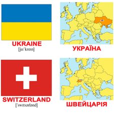Мини-карточки украинско-английские «Страны. Флаги. Столицы.», 40