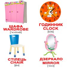 Мини-карточки украинско-английские «Интерьер», 40