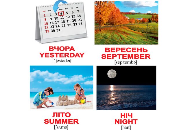 Мини-карточки украинско-английские «Времена года», 40